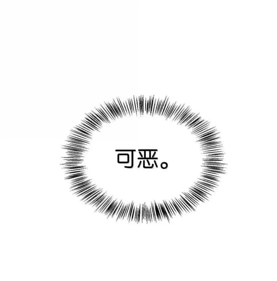 037 约定与背叛 第46页