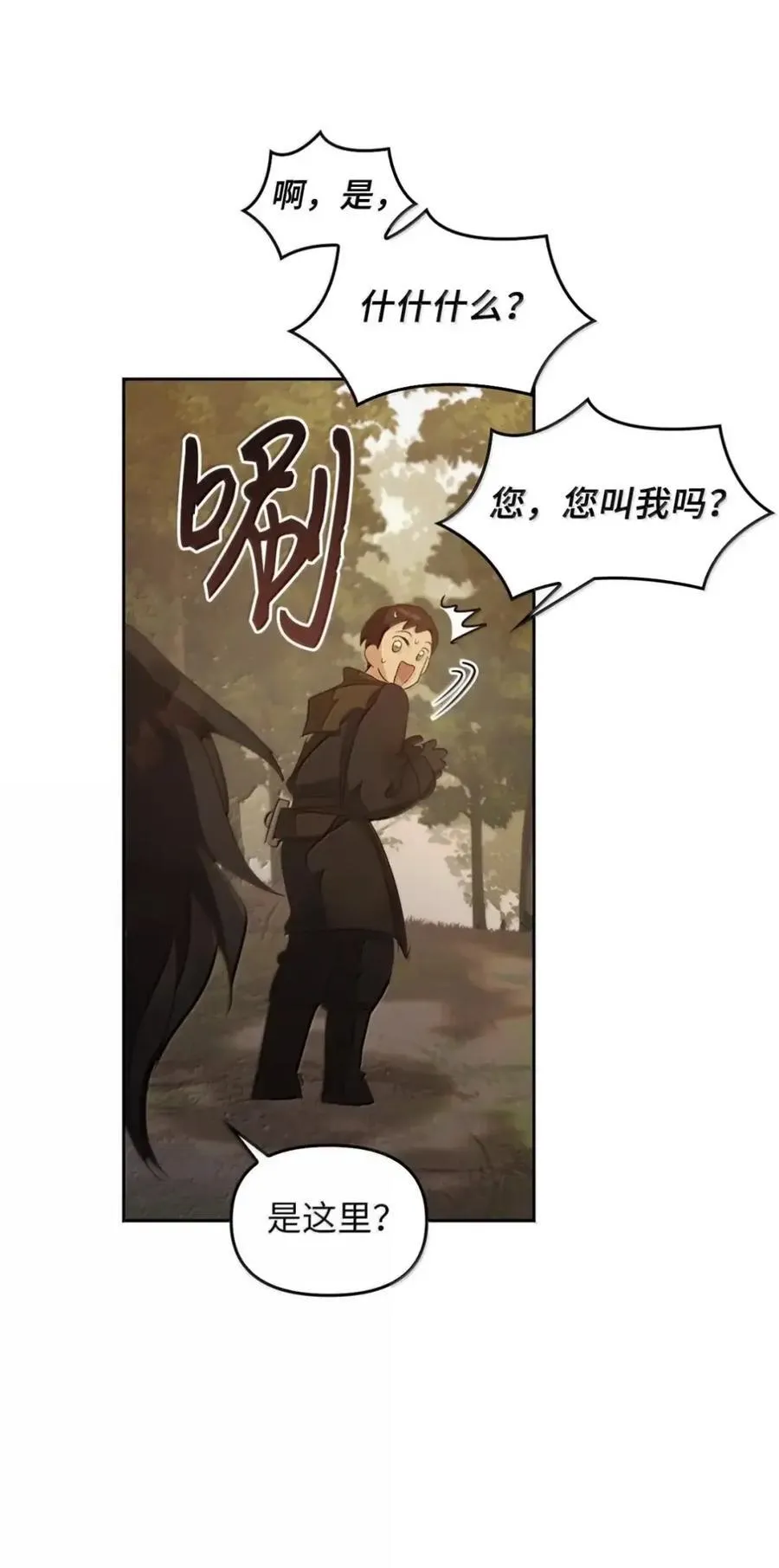 037 约定与背叛 第48页