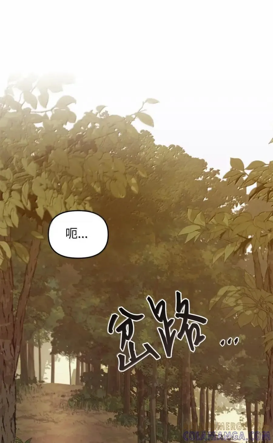 037 约定与背叛 第49页