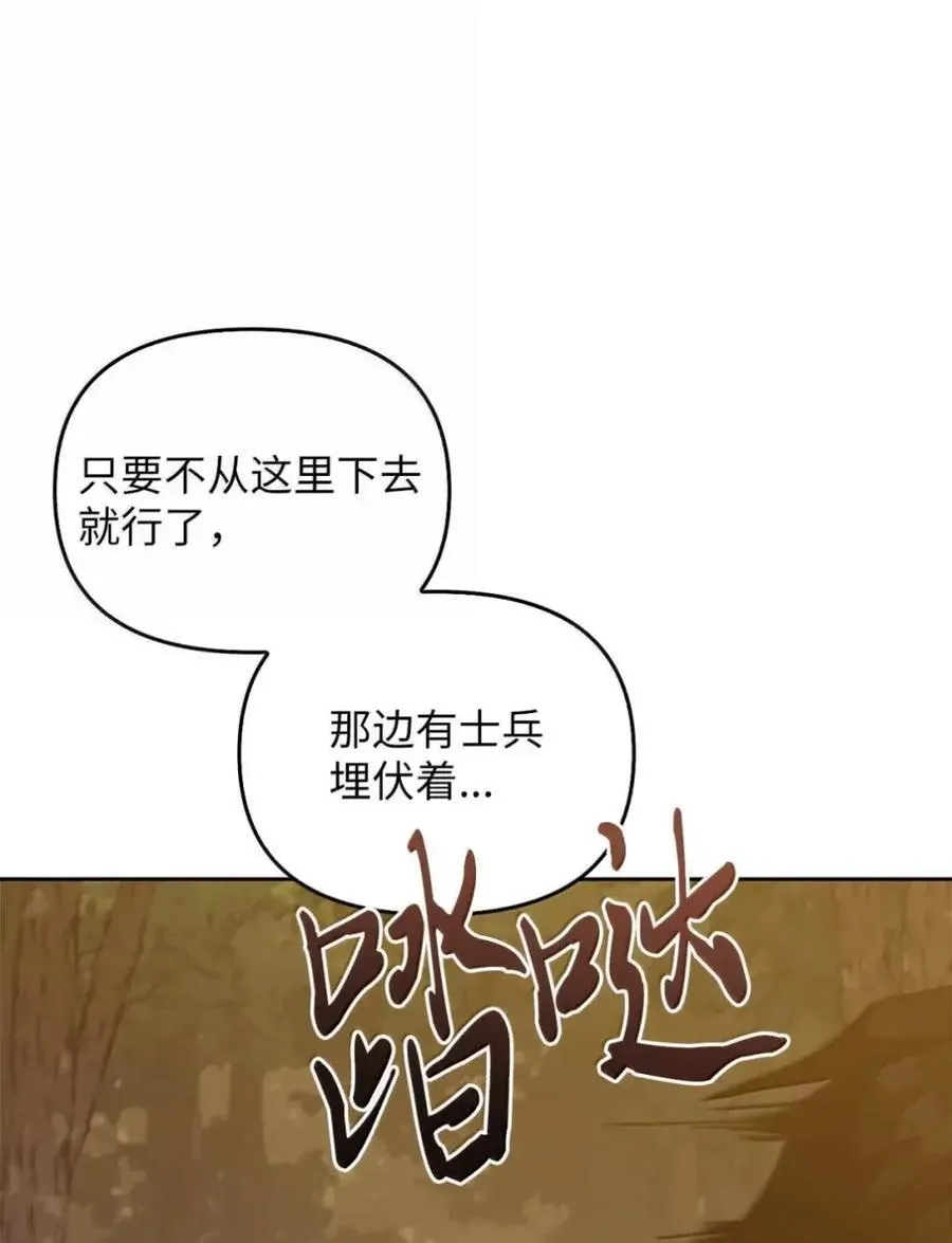 037 约定与背叛 第51页