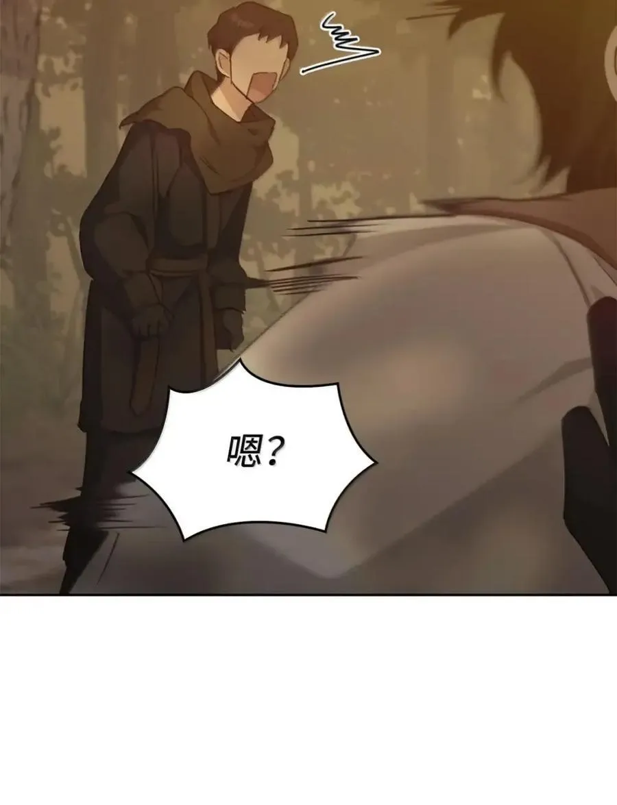 037 约定与背叛 第52页