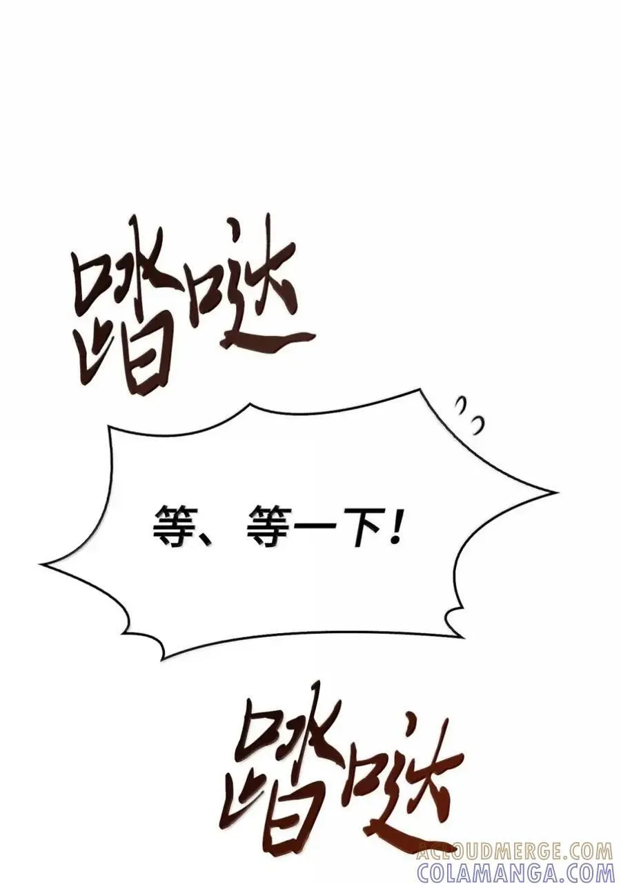 037 约定与背叛 第53页