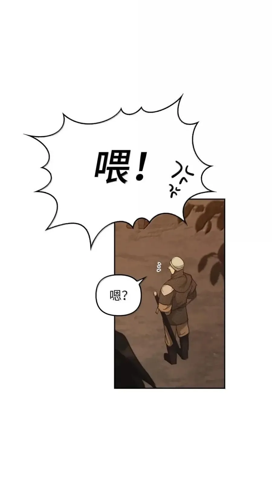 037 约定与背叛 第55页