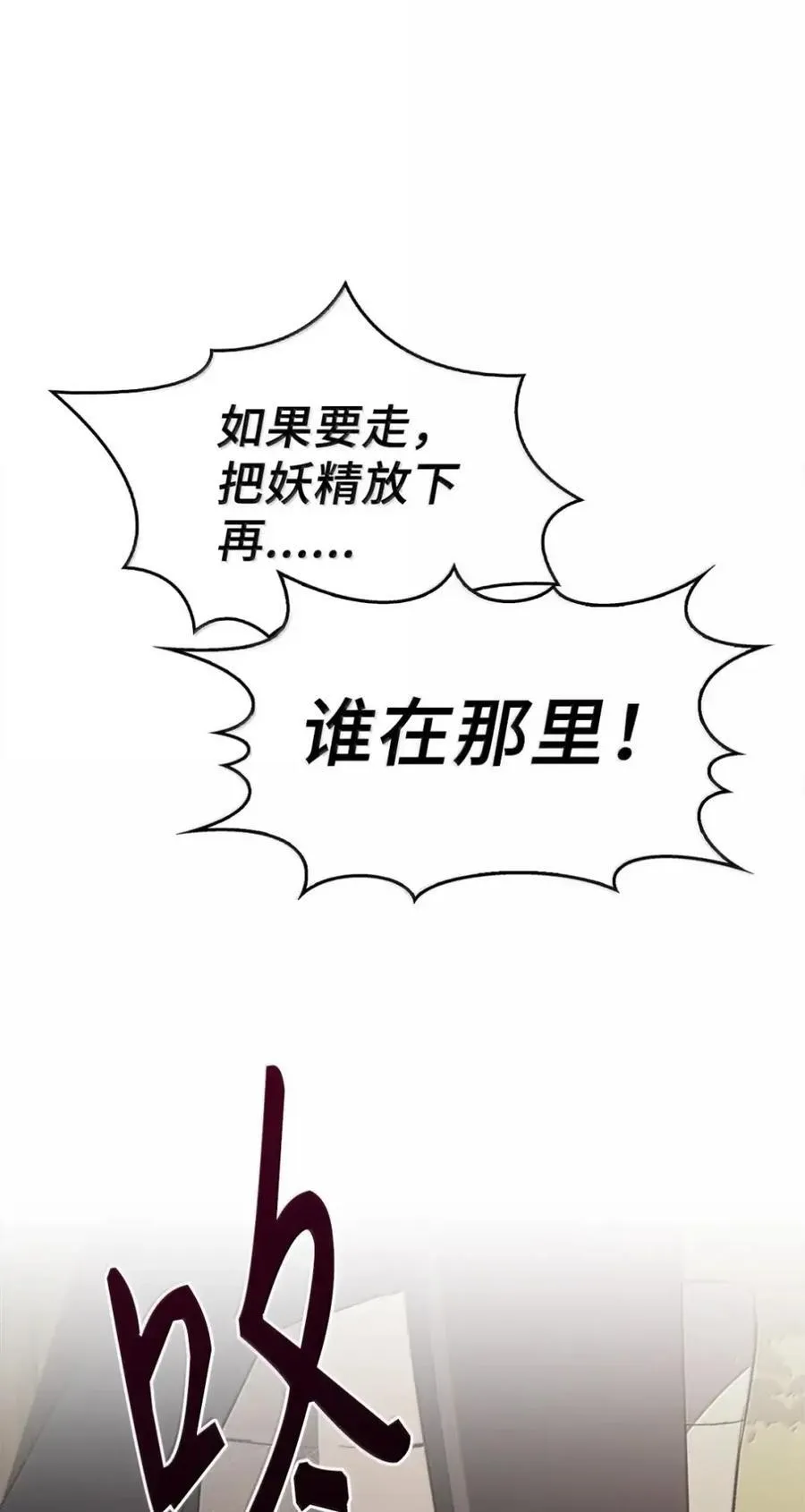037 约定与背叛 第56页