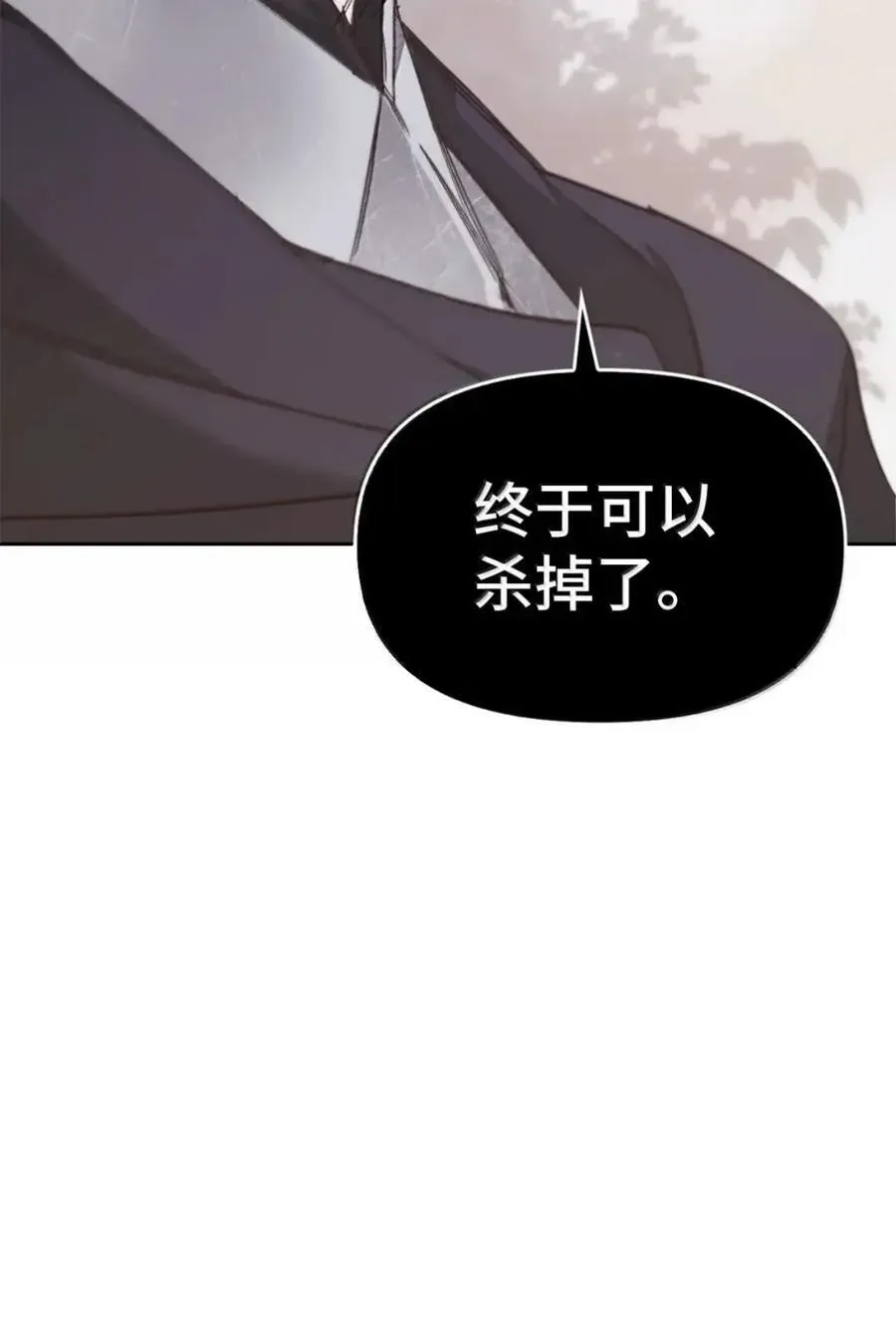 037 约定与背叛 第60页