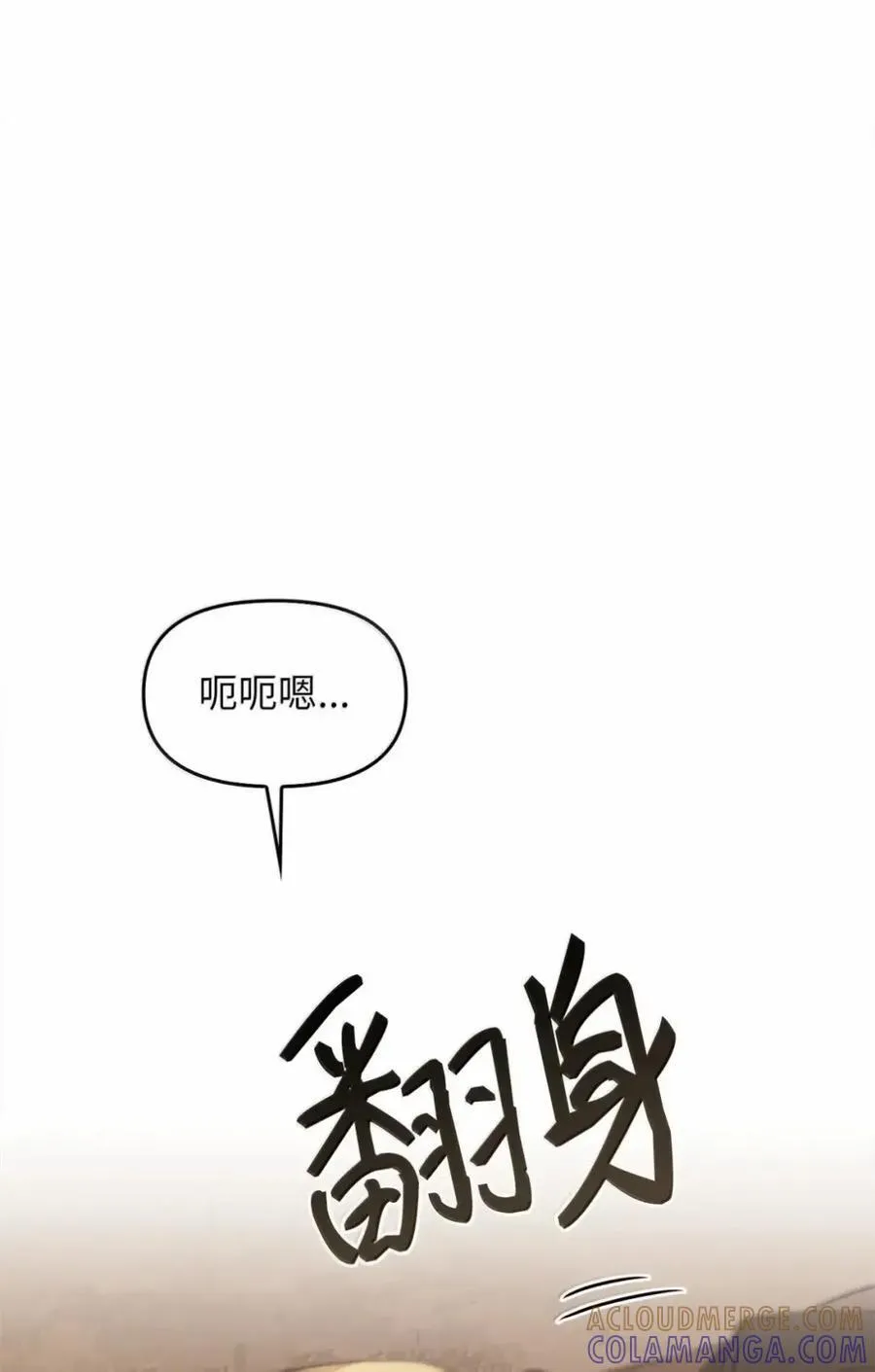 037 约定与背叛 第61页