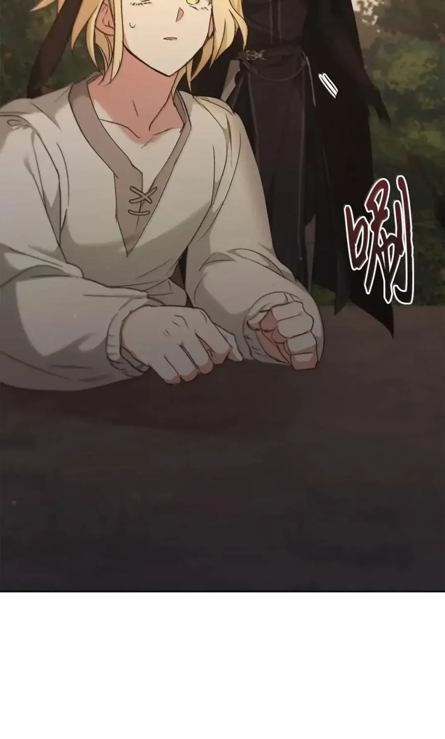 037 约定与背叛 第66页