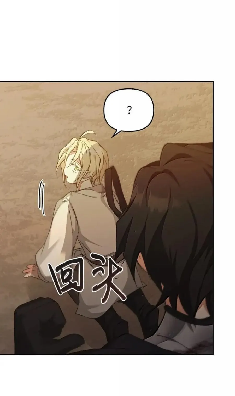 037 约定与背叛 第67页