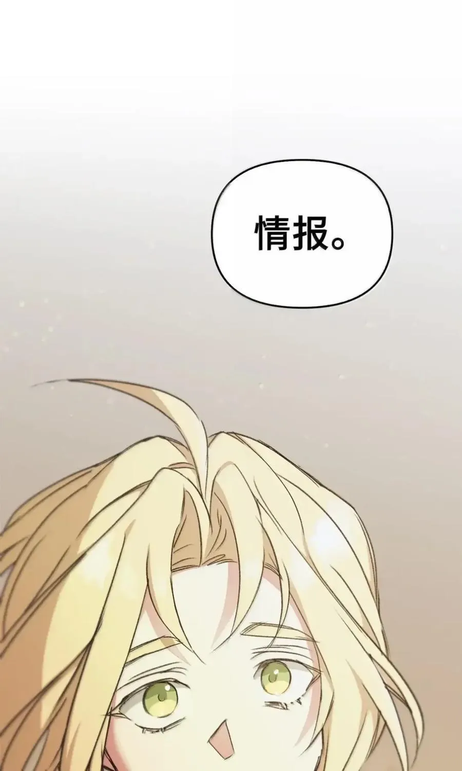 037 约定与背叛 第71页