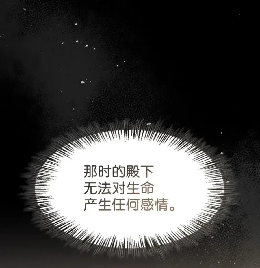 037 约定与背叛 第75页