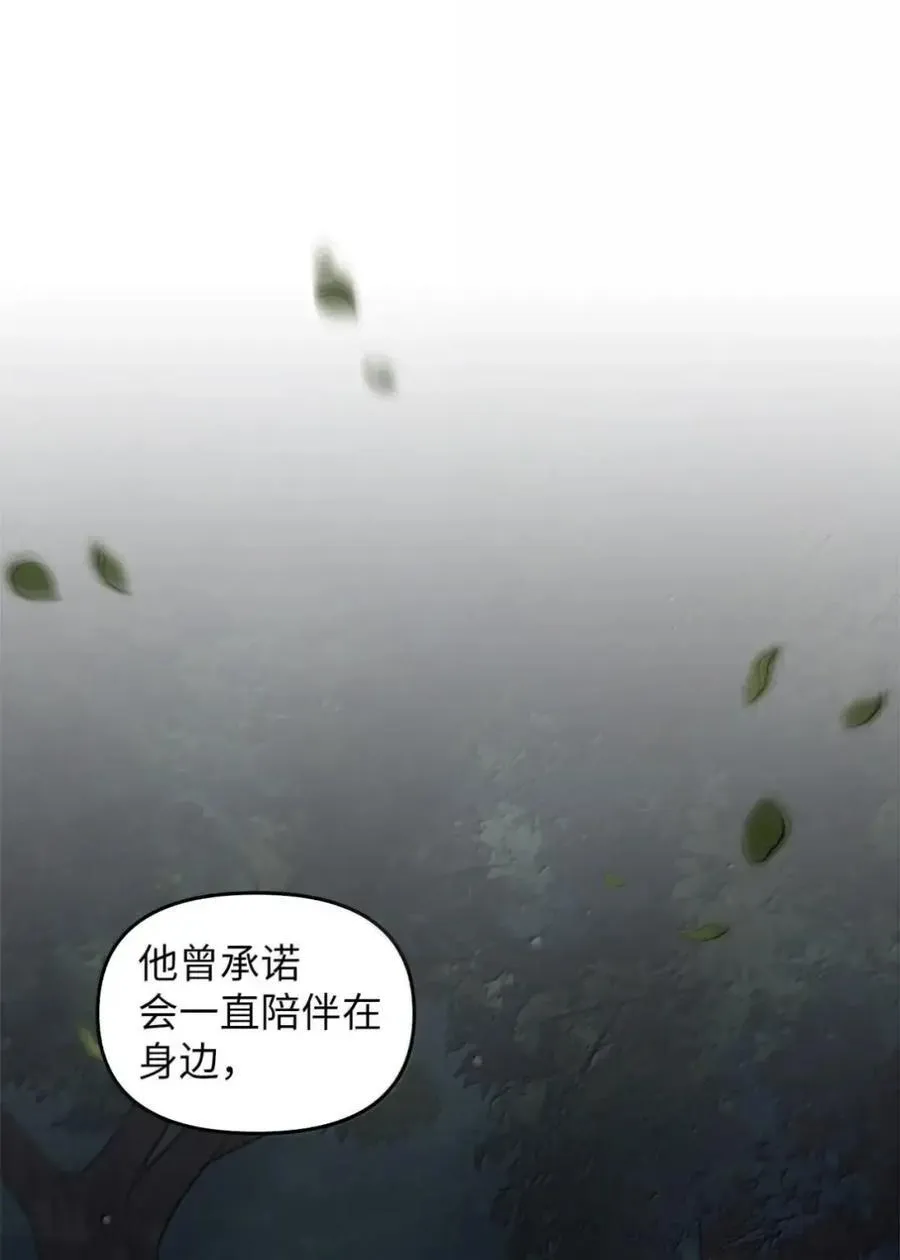 037 约定与背叛 第84页