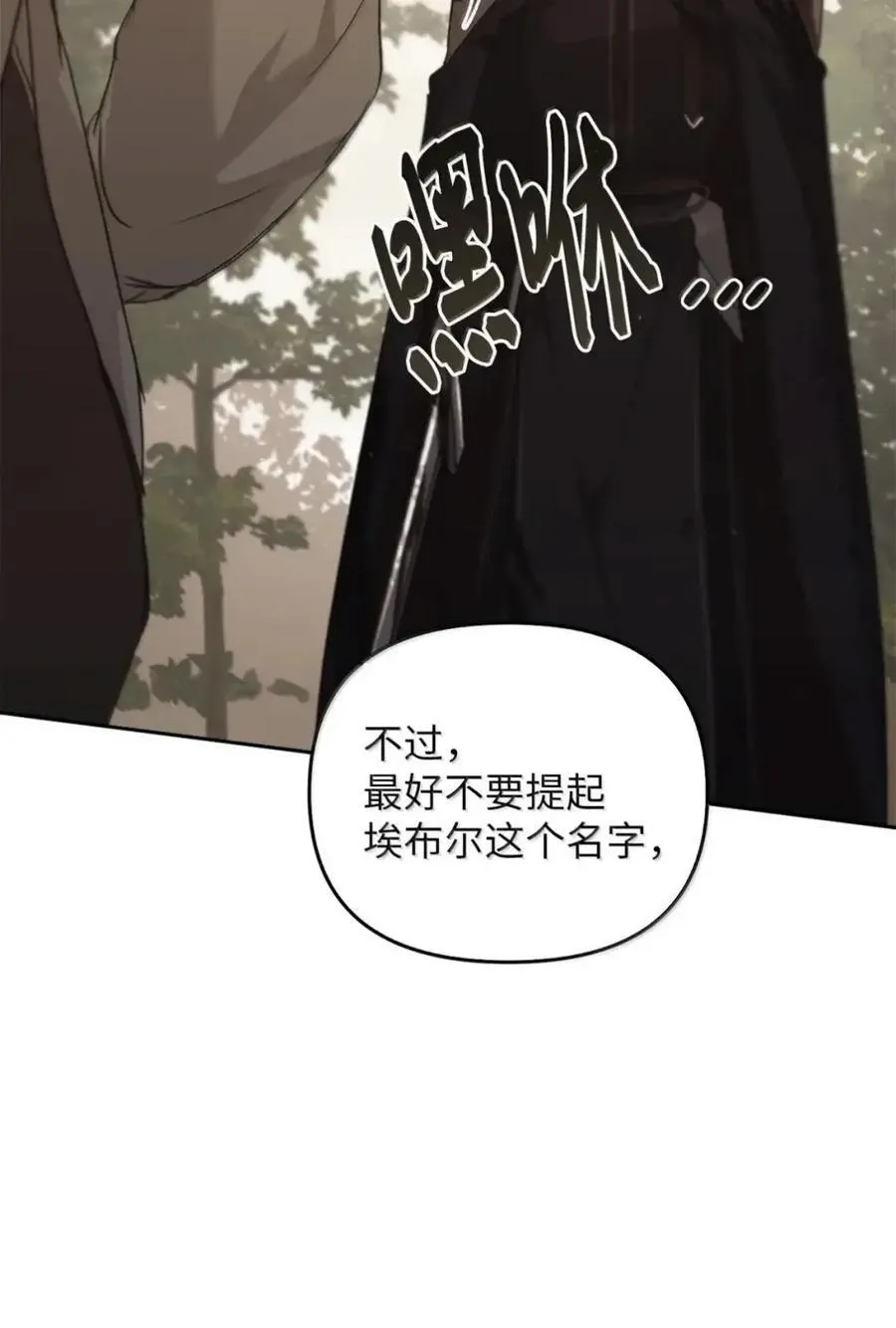 037 约定与背叛 第94页