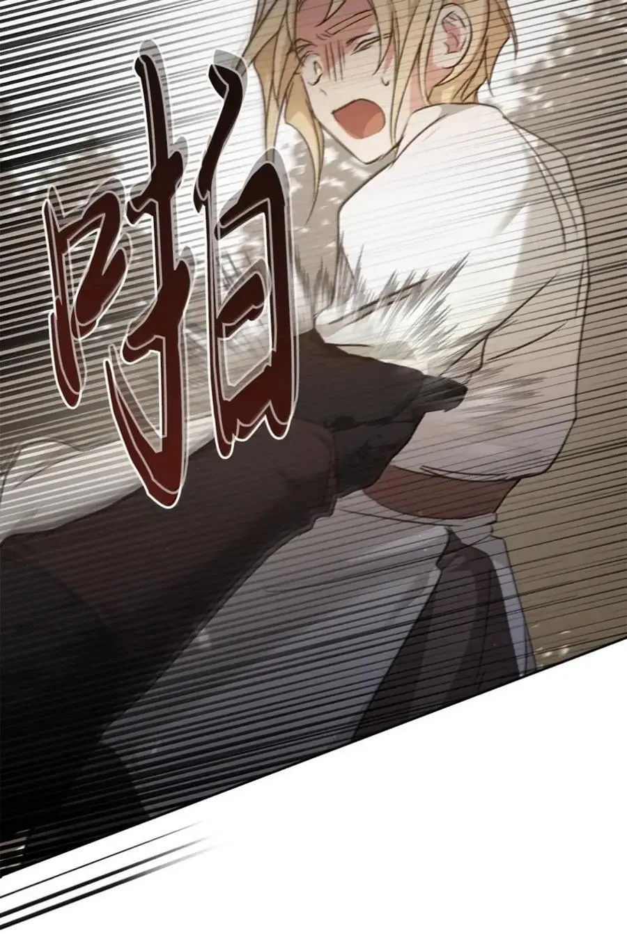 037 约定与背叛 第98页