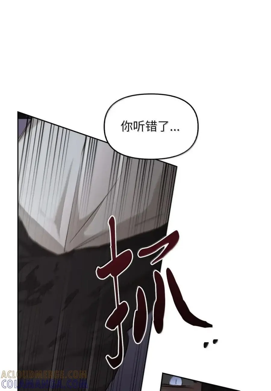037 约定与背叛 第101页