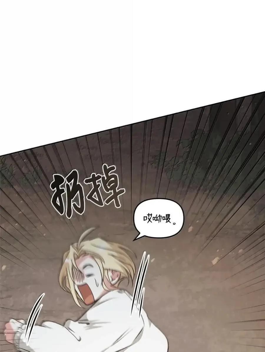 037 约定与背叛 第103页