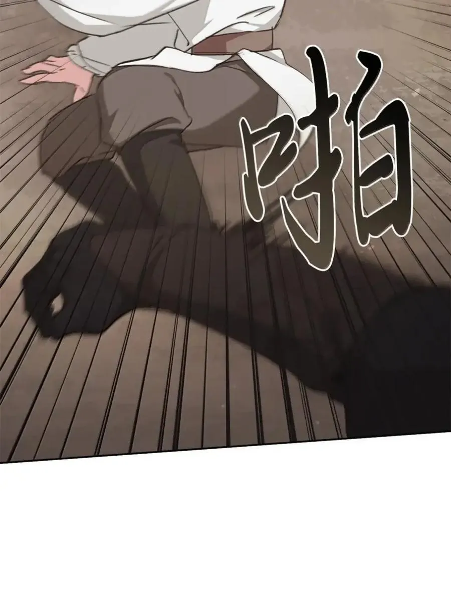 037 约定与背叛 第104页