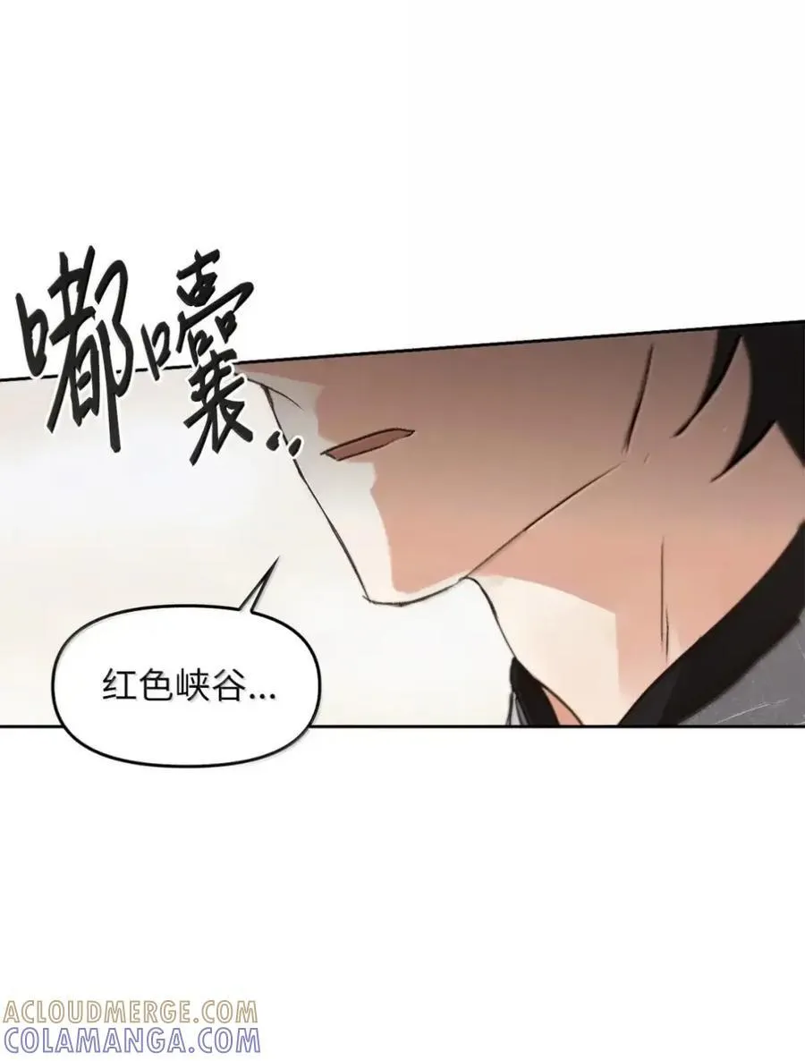 037 约定与背叛 第105页