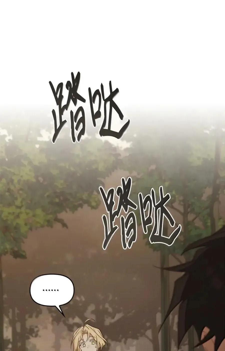 037 约定与背叛 第106页