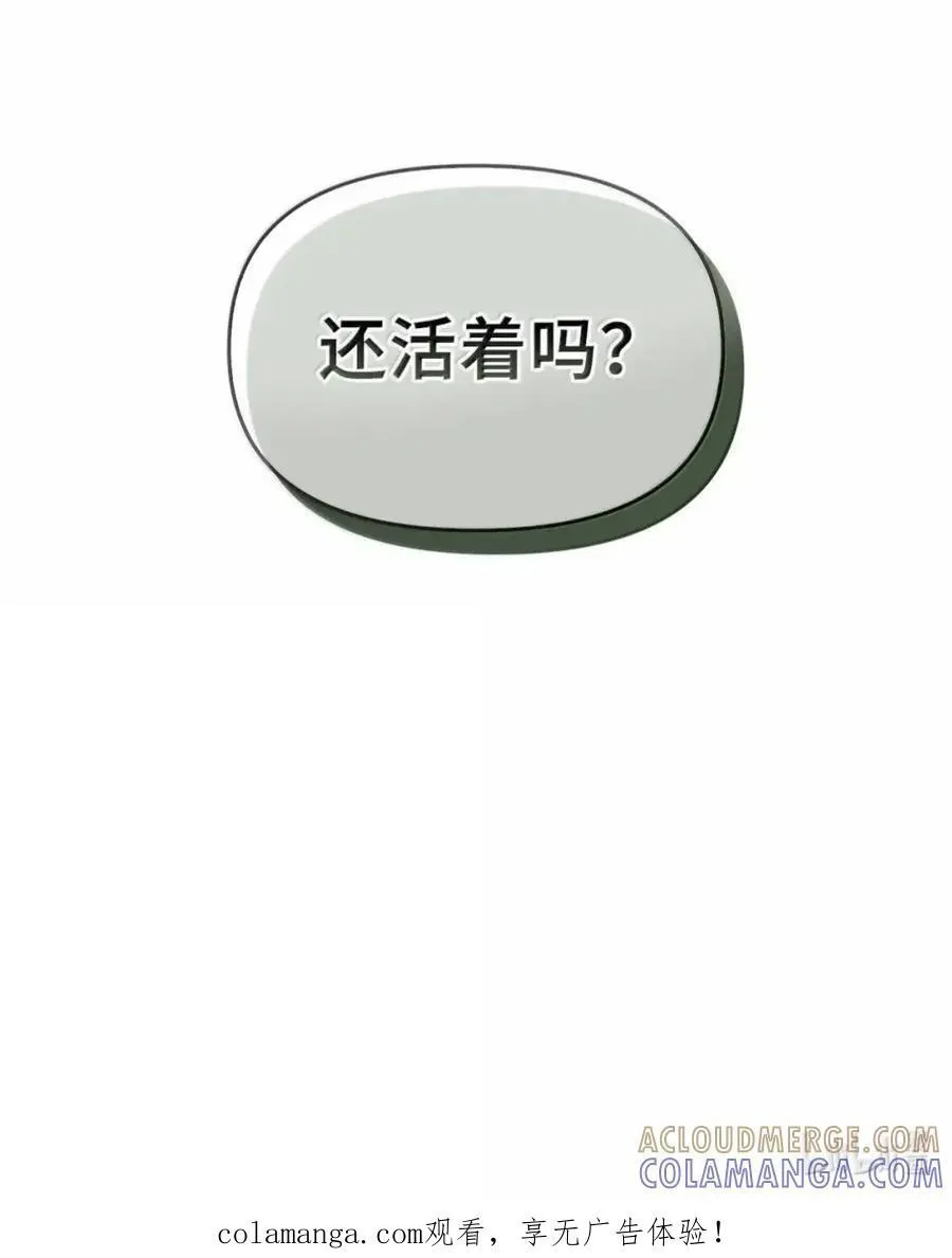 037 约定与背叛 第109页