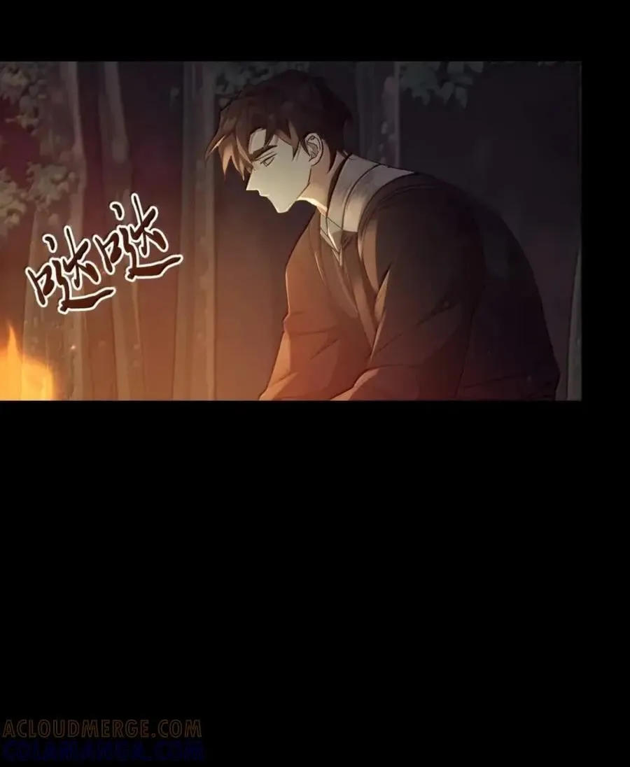 038 熊出没 第5页