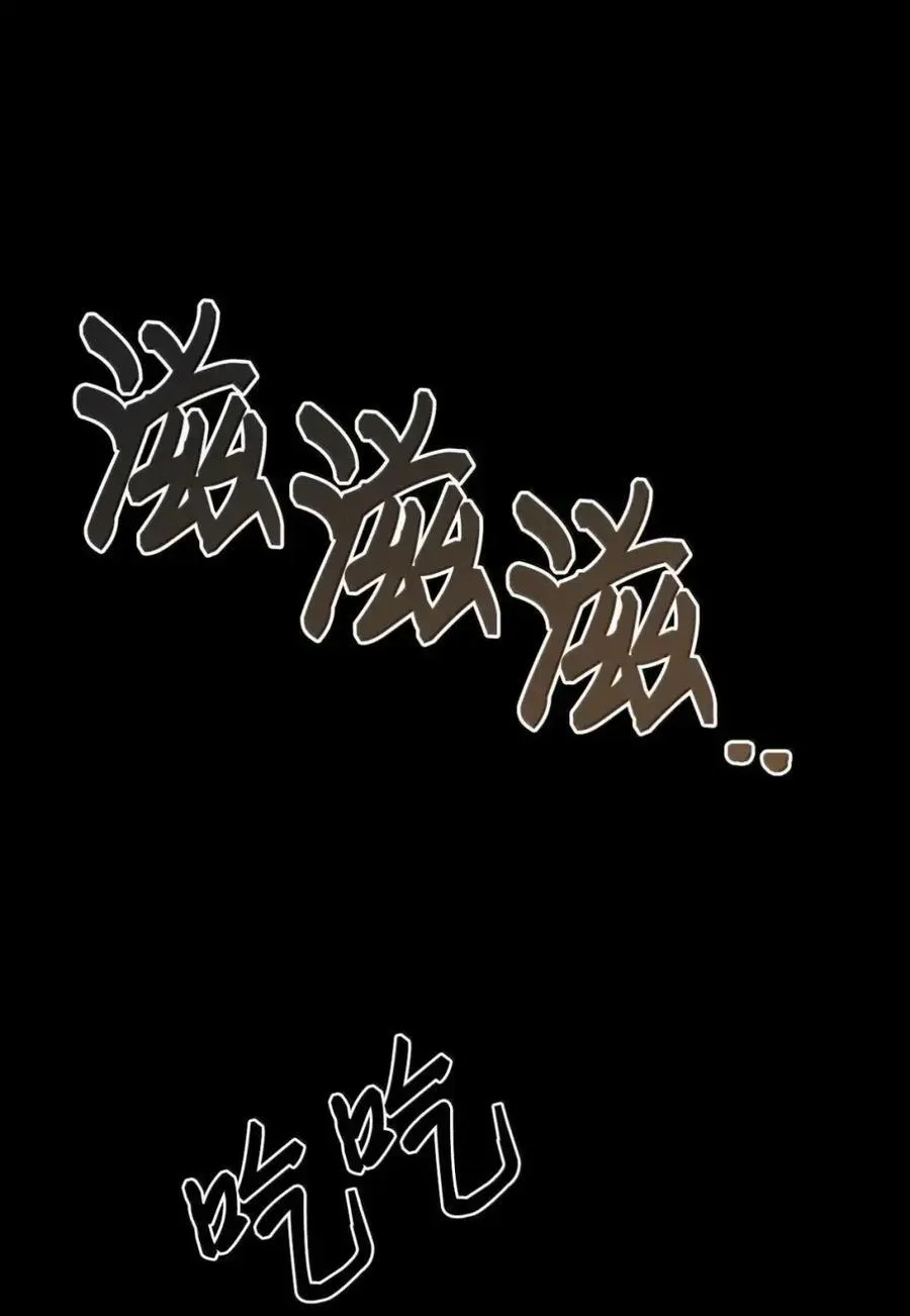 038 熊出没 第19页