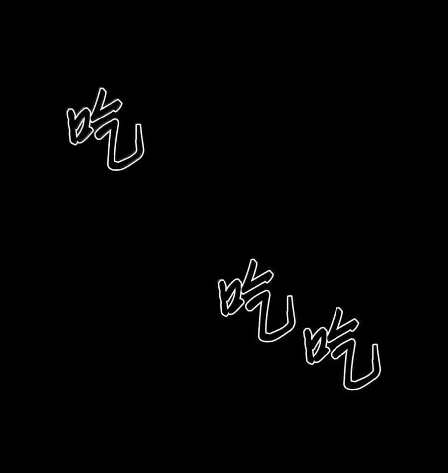 038 熊出没 第22页