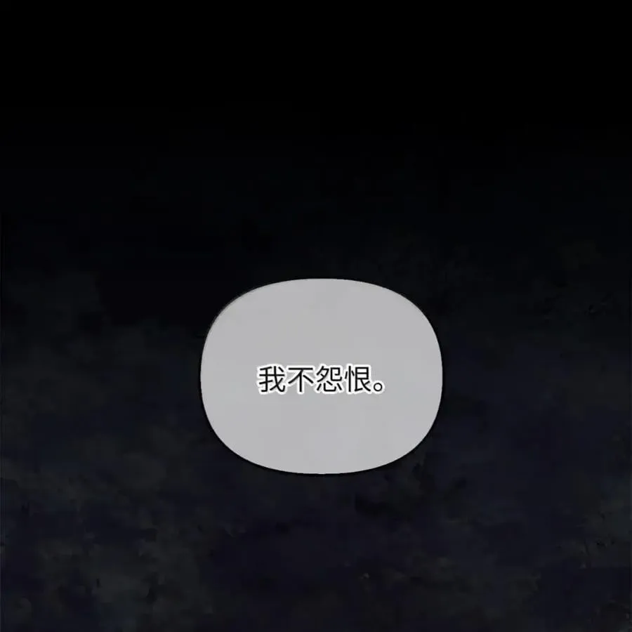 038 熊出没 第27页
