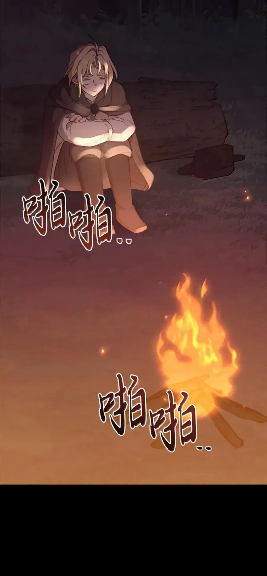 038 熊出没 第55页