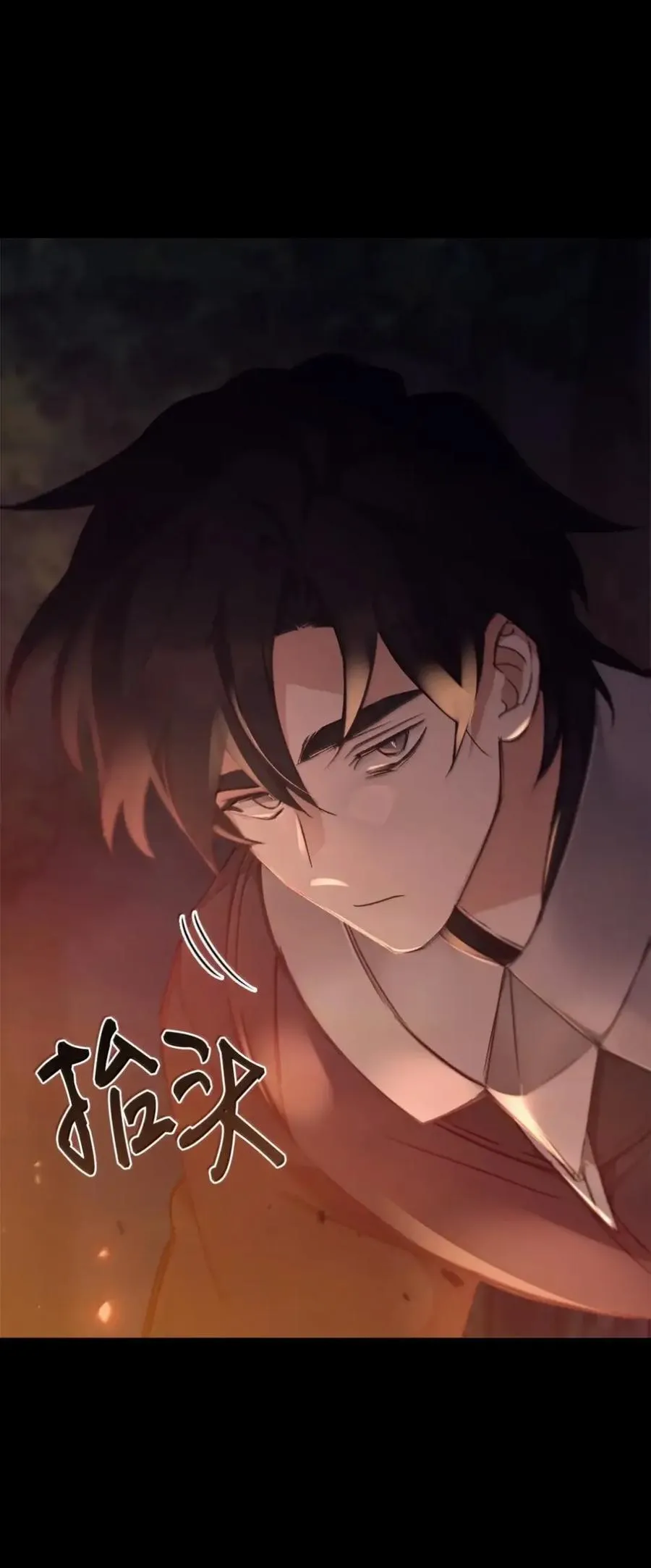 038 熊出没 第59页
