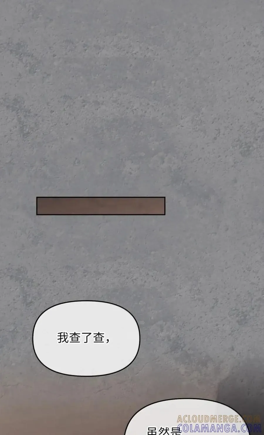 038 熊出没 第89页