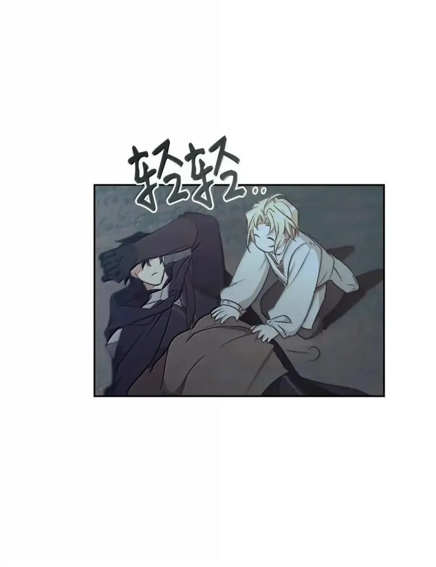 038 熊出没 第104页