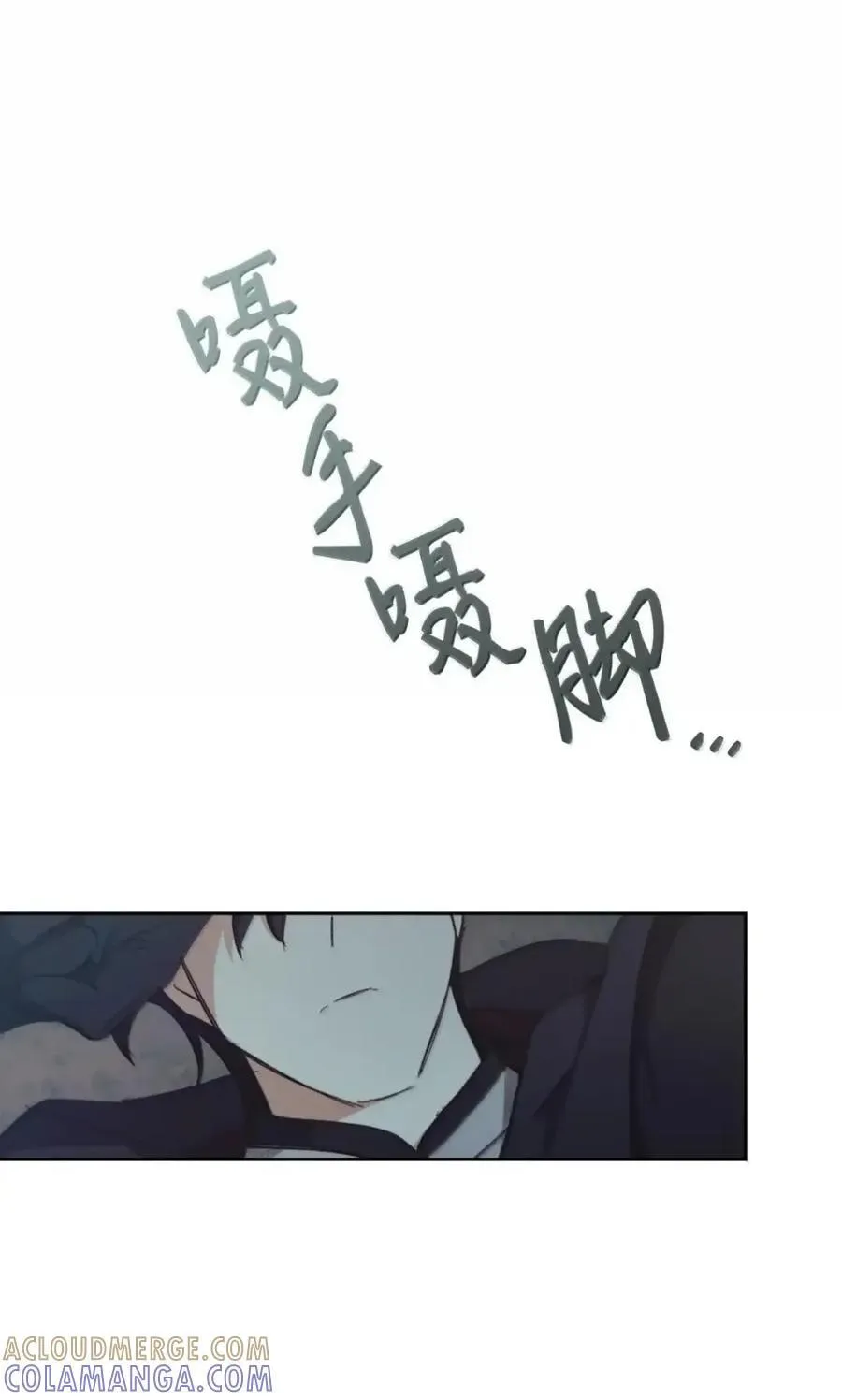 038 熊出没 第105页