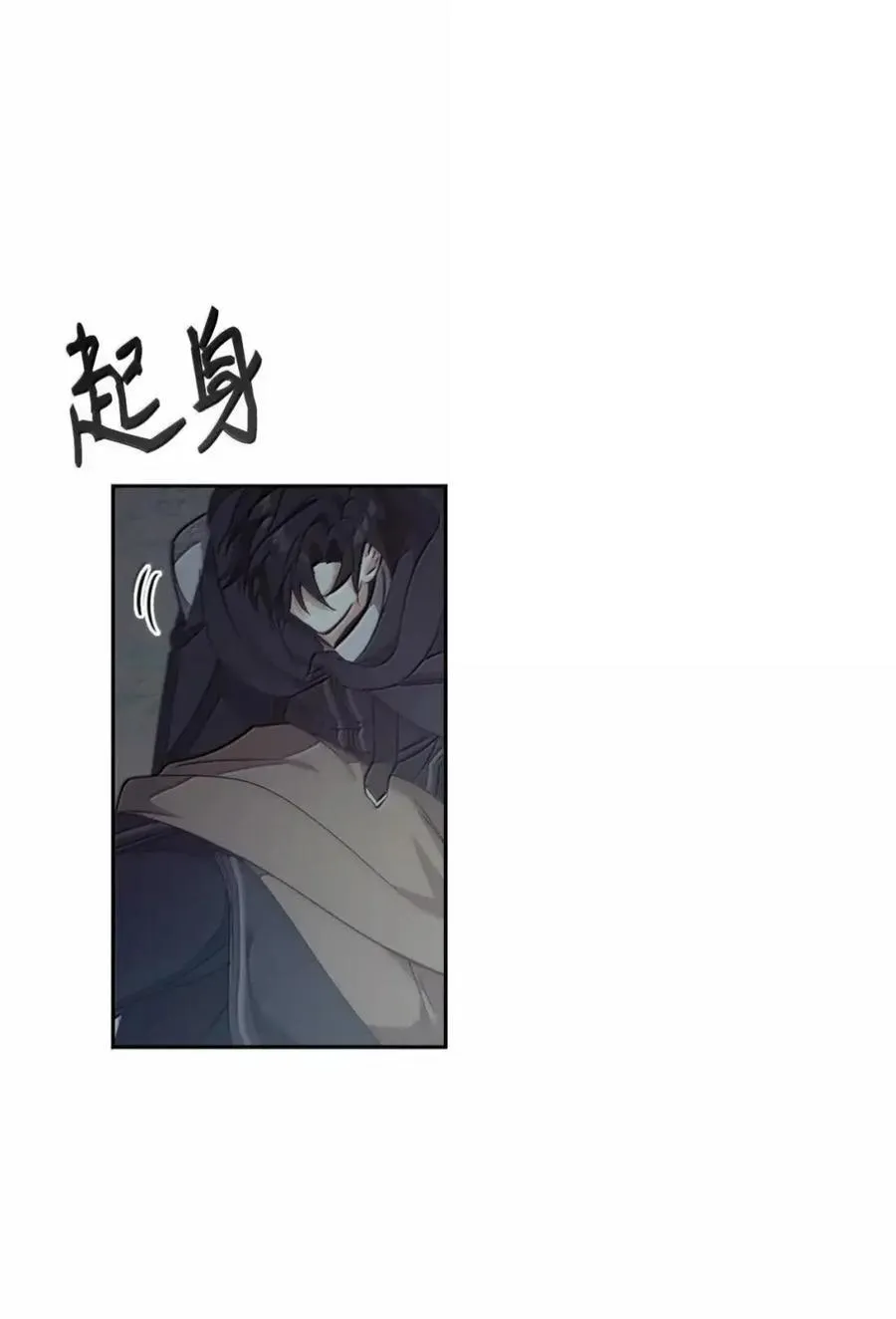 038 熊出没 第107页