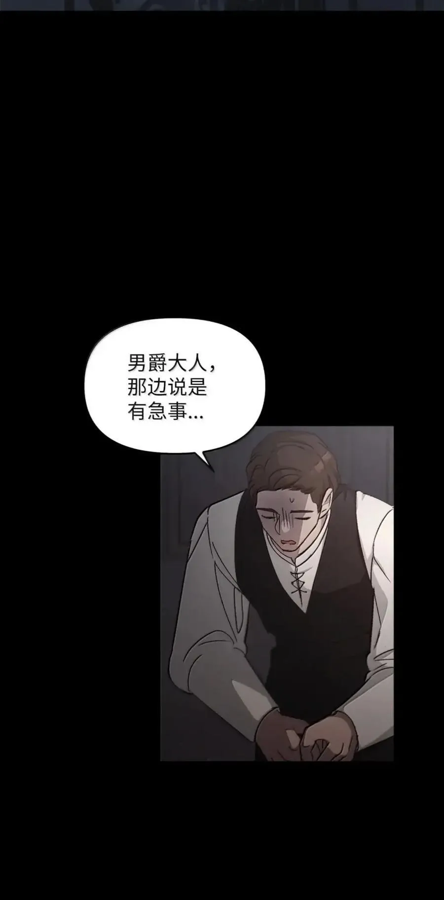 039 石榴 第3页