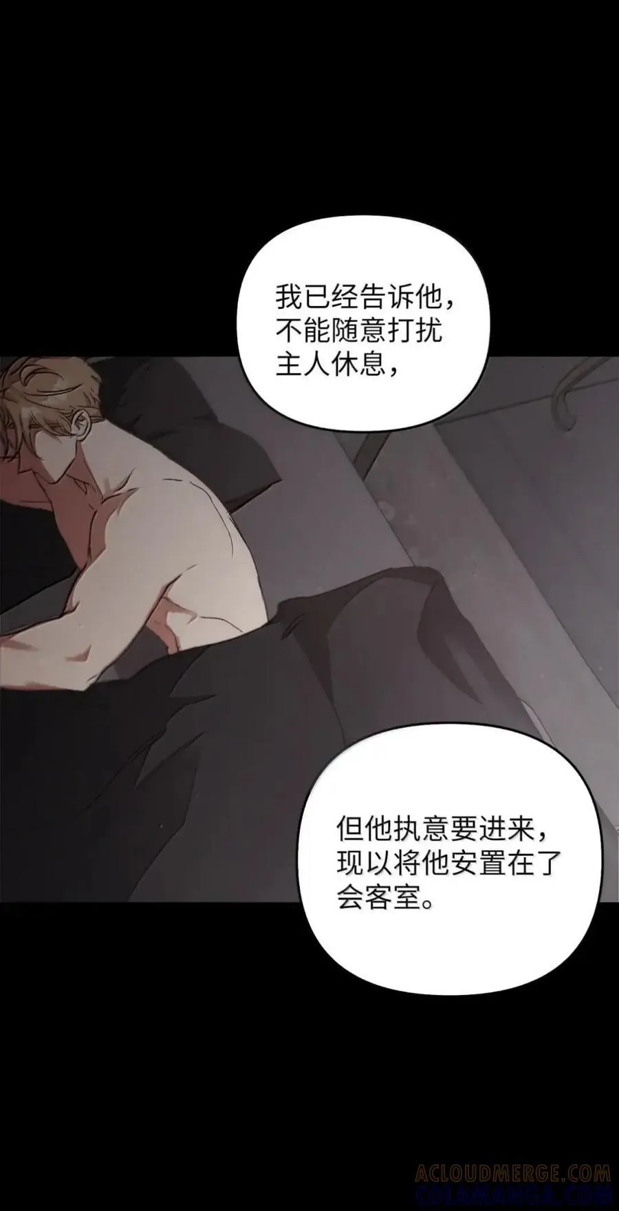 039 石榴 第4页