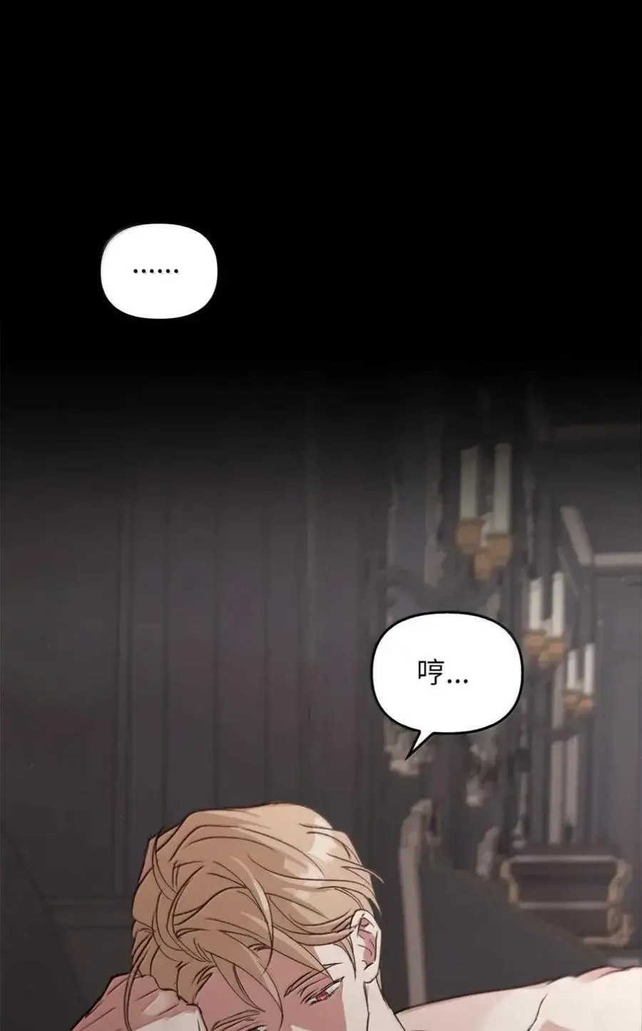 039 石榴 第5页