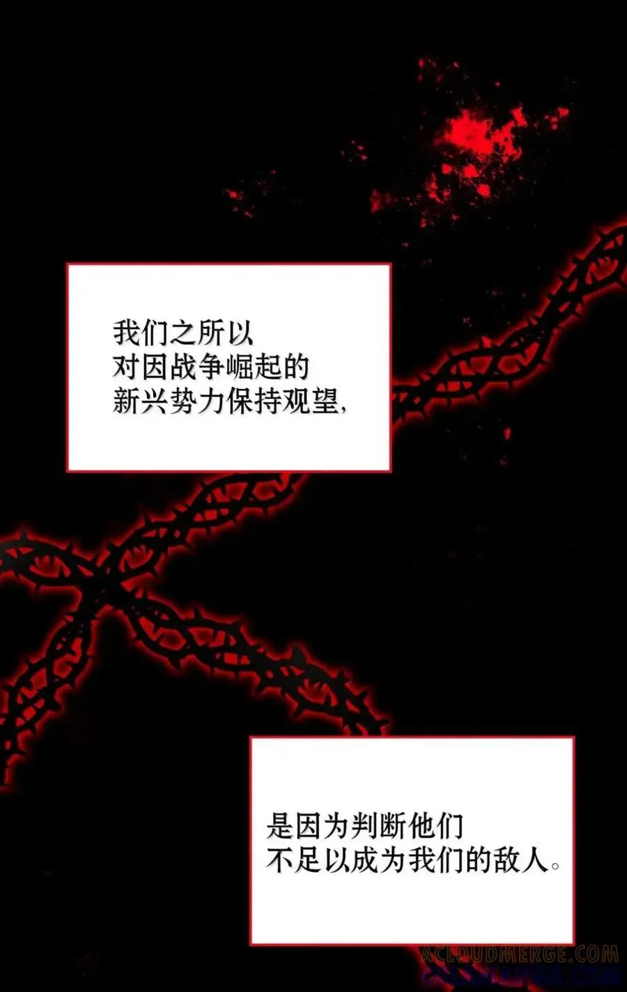 039 石榴 第7页