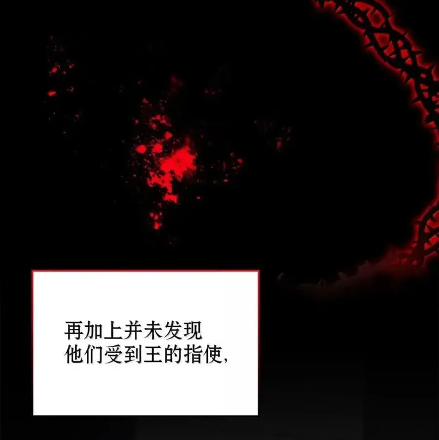039 石榴 第8页