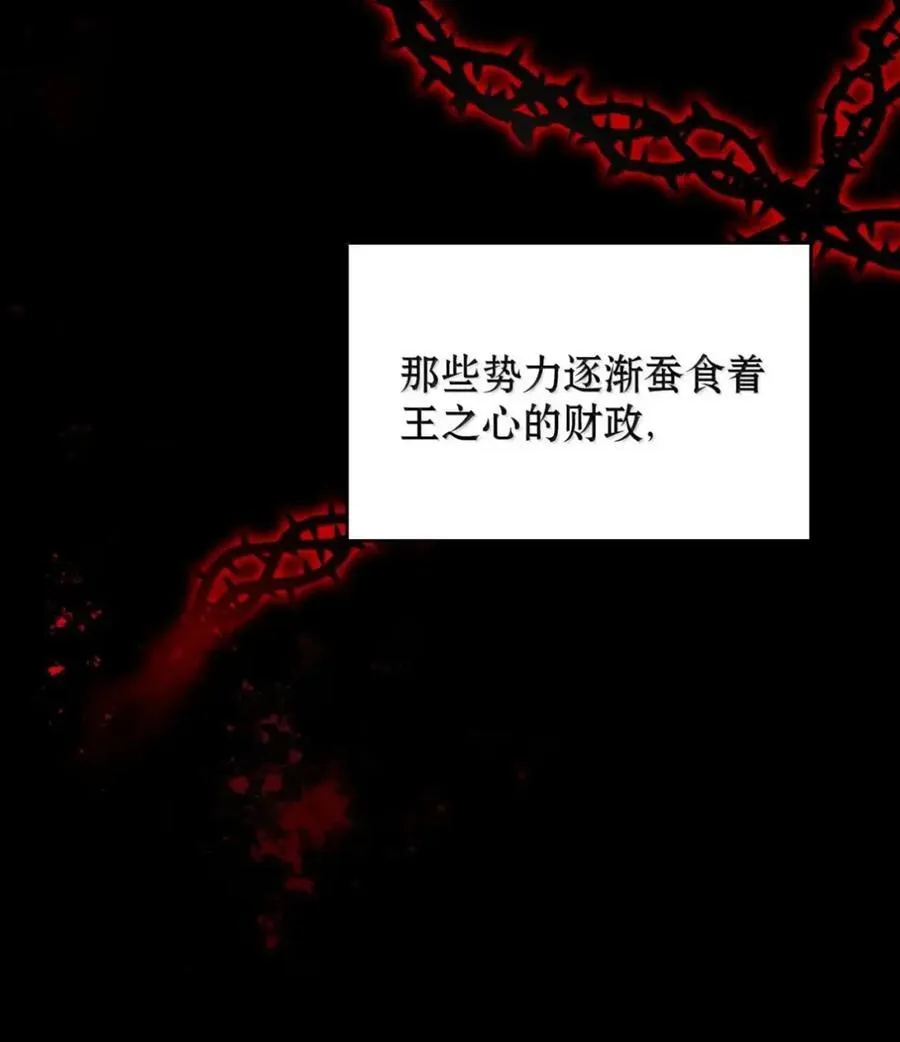 039 石榴 第11页