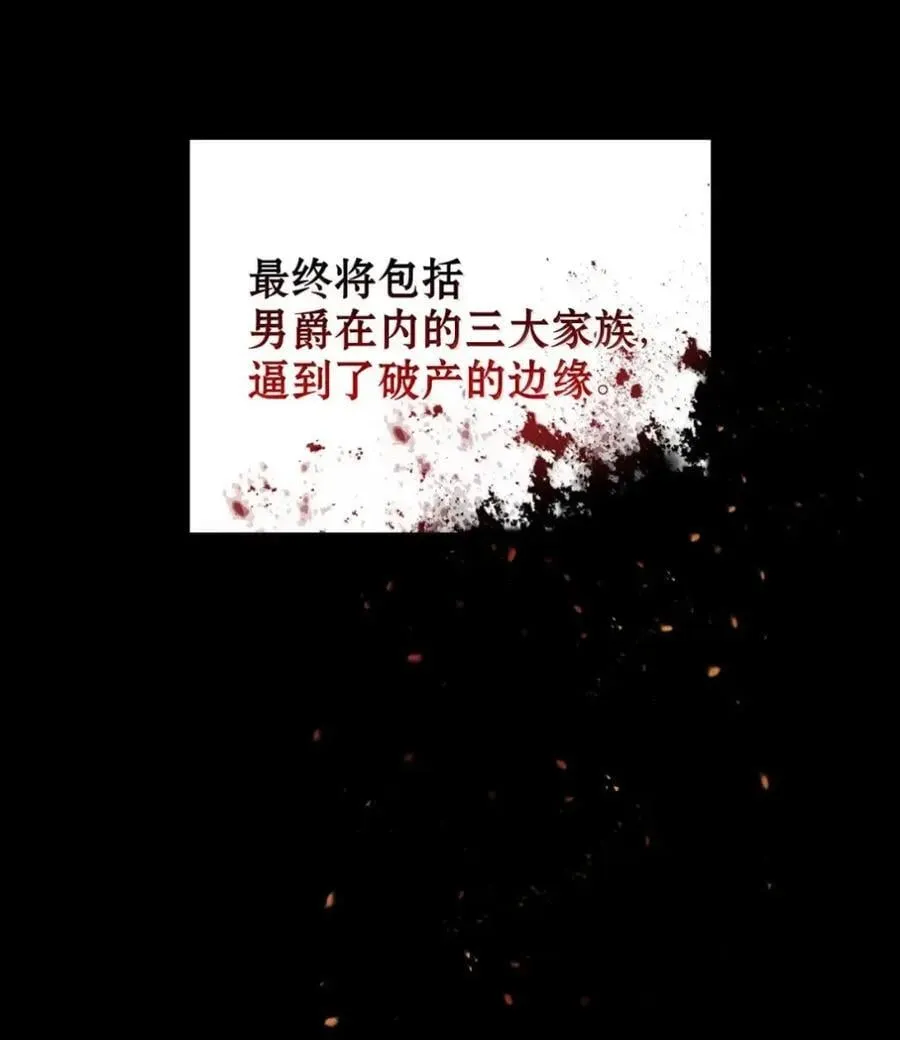 039 石榴 第12页