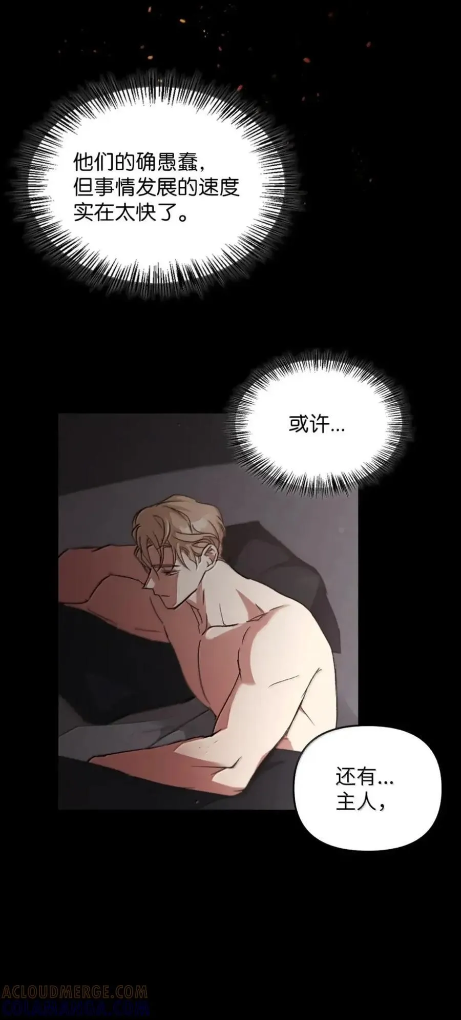 039 石榴 第13页