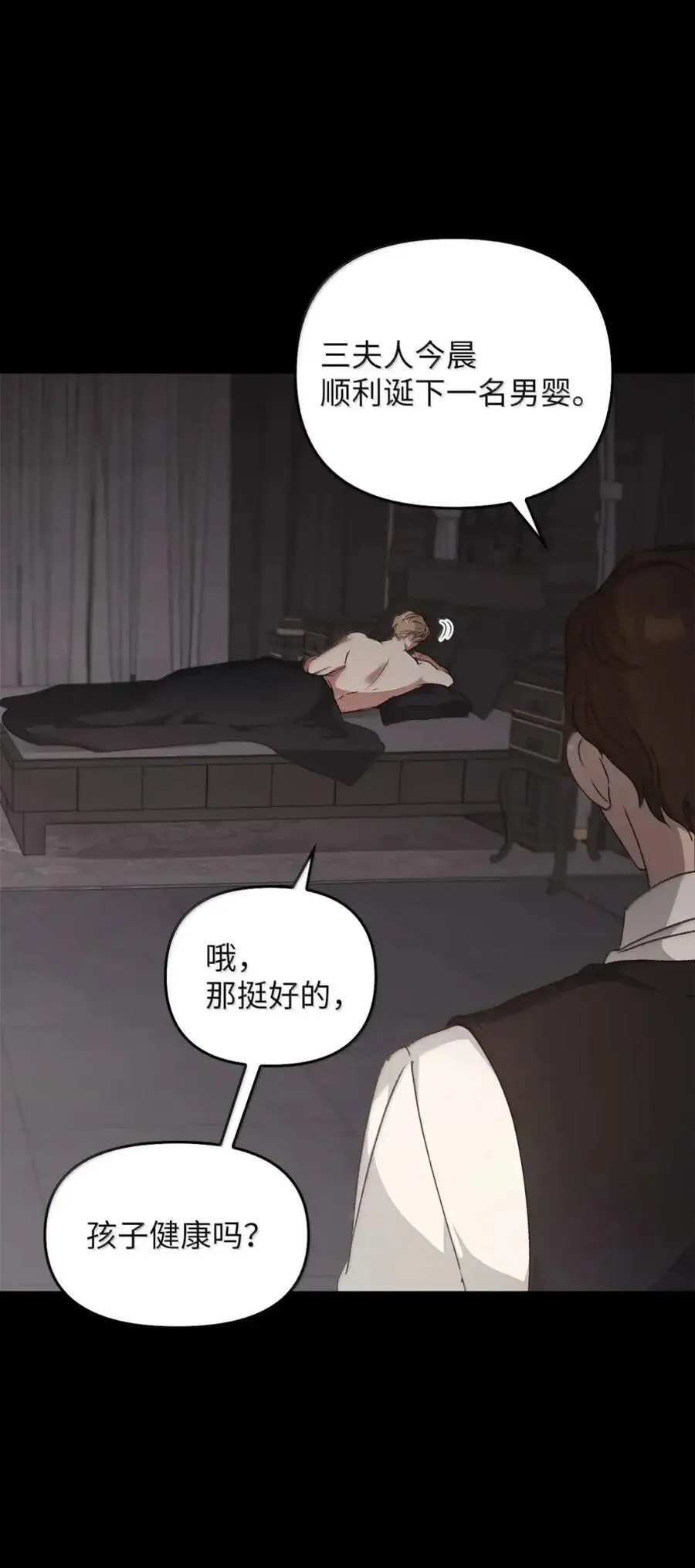 039 石榴 第14页