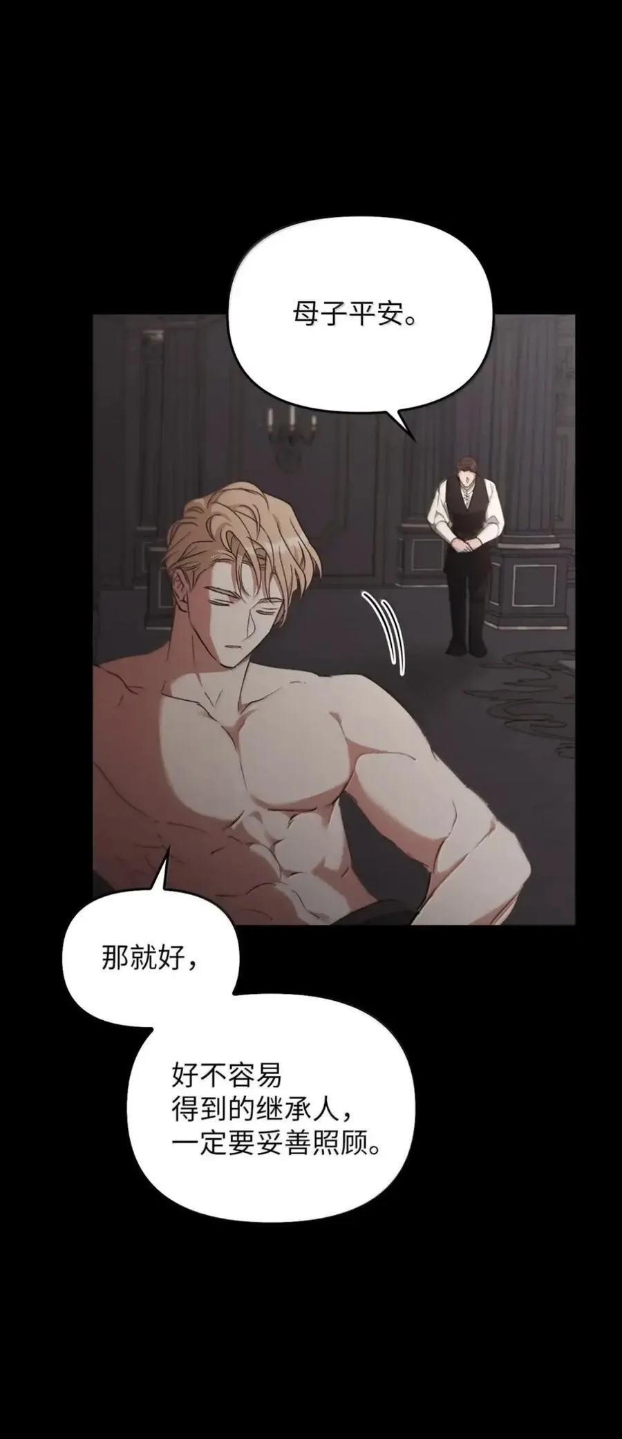 039 石榴 第15页