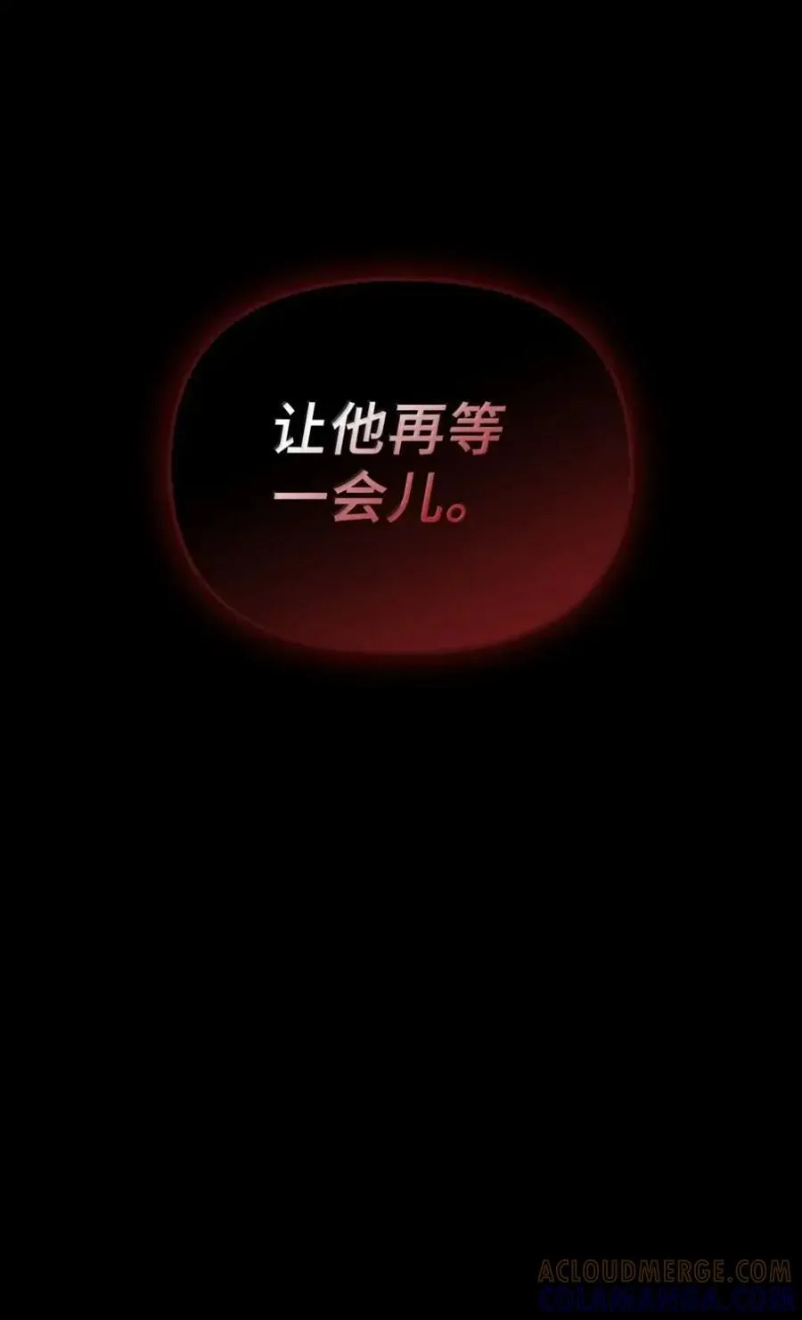 039 石榴 第19页