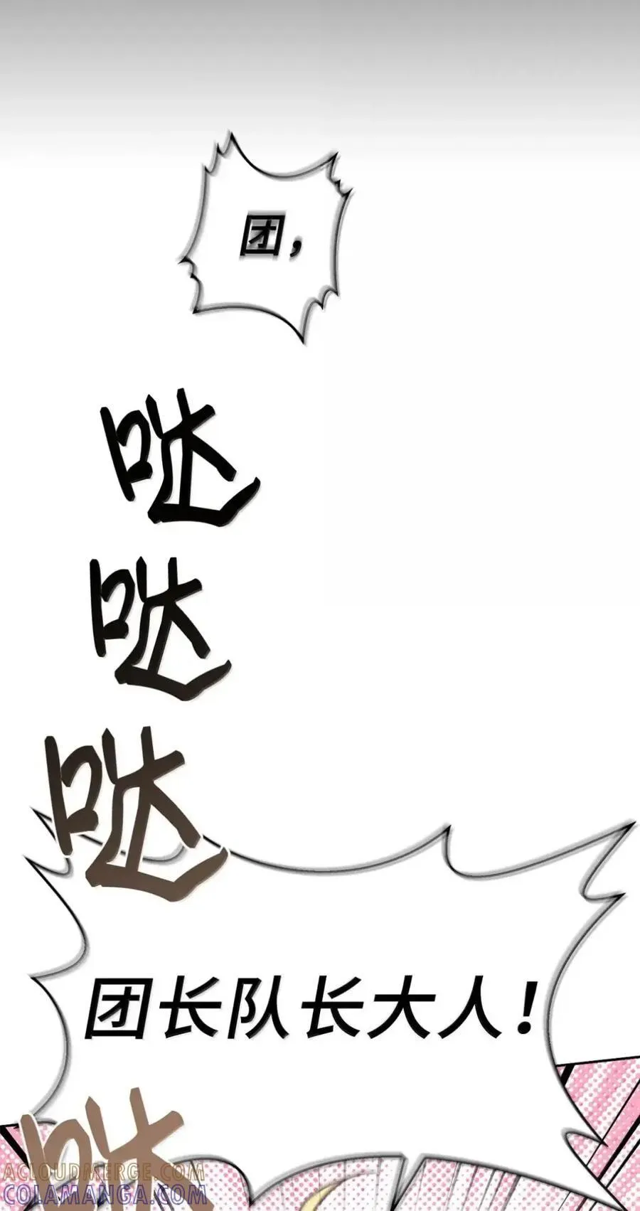 039 石榴 第22页