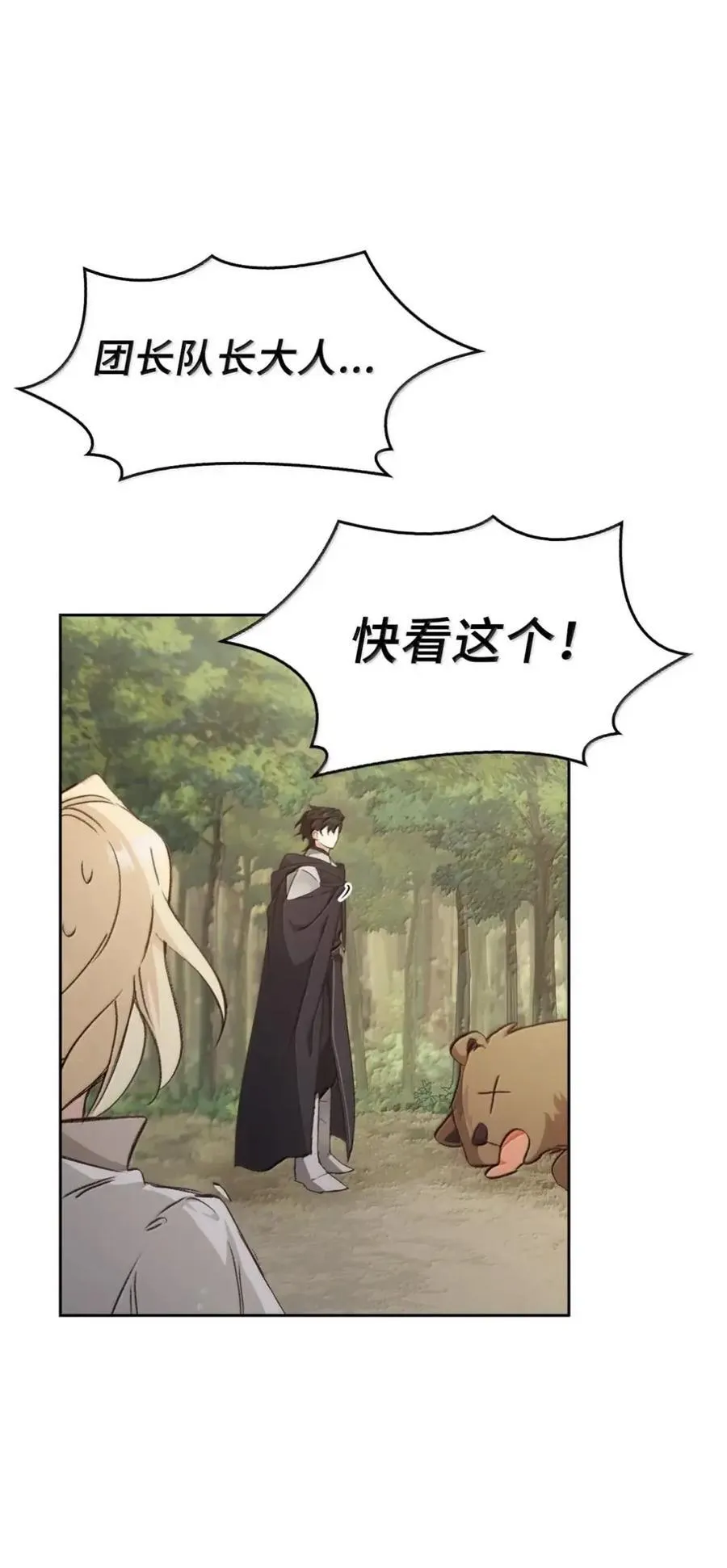 039 石榴 第24页