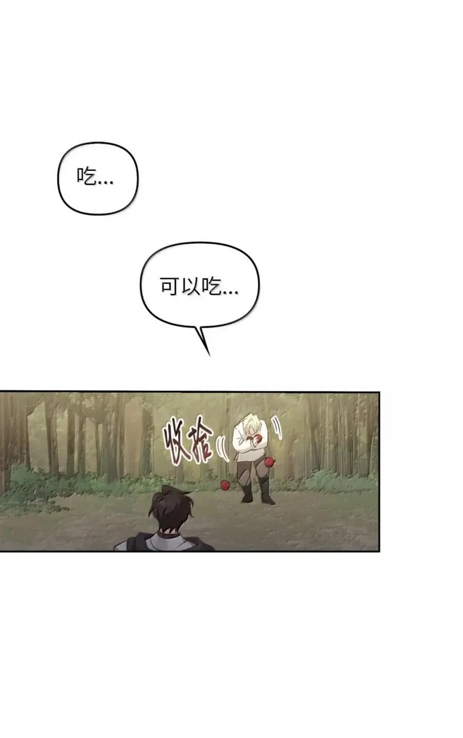039 石榴 第30页
