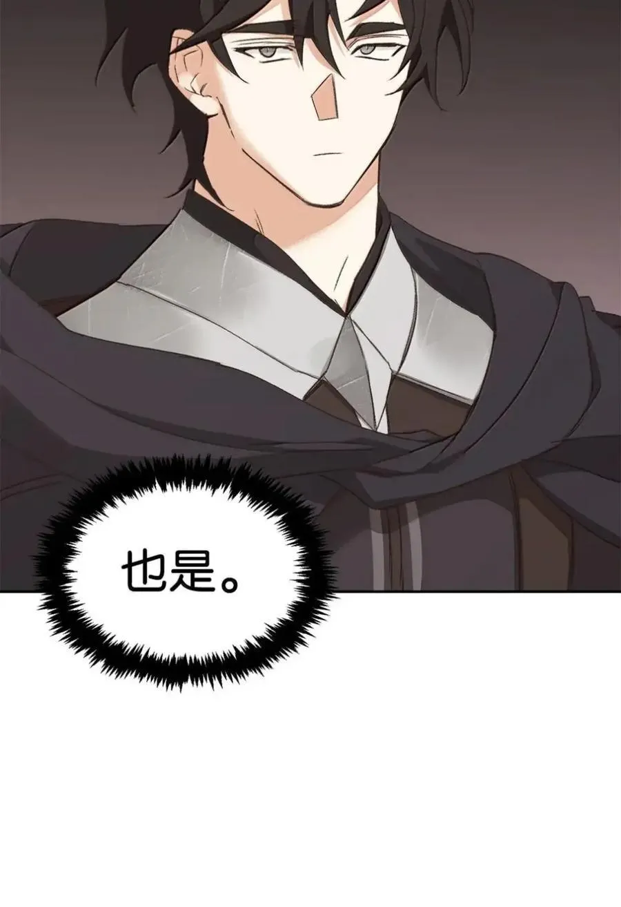 039 石榴 第32页