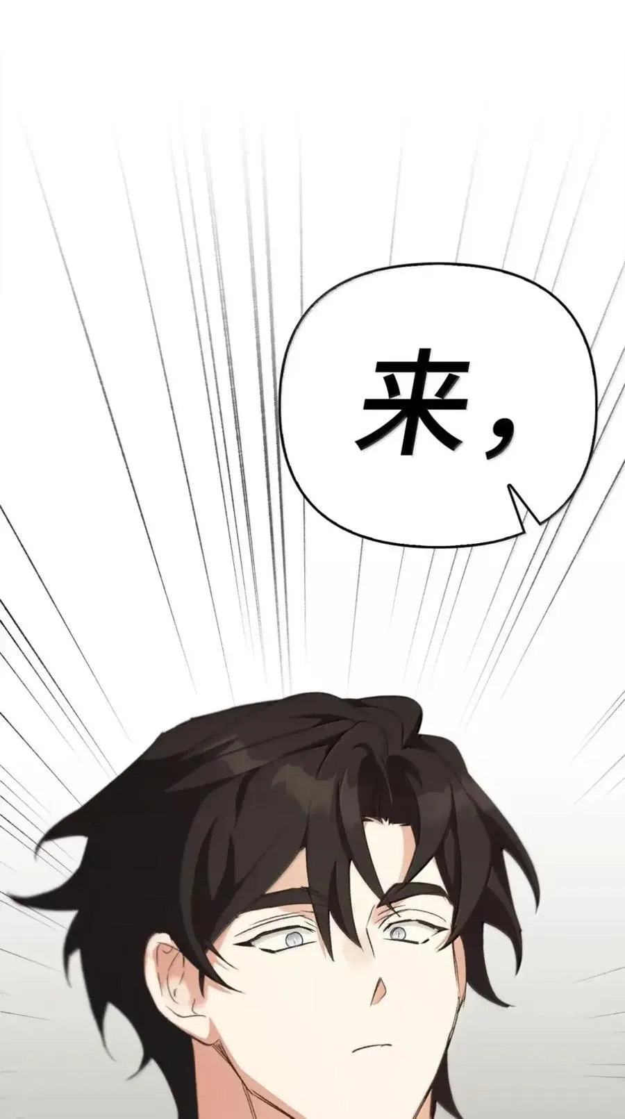 039 石榴 第35页