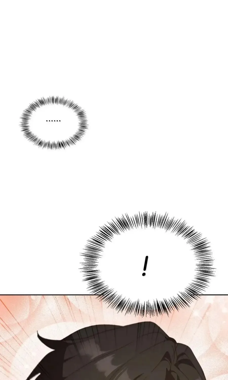 039 石榴 第42页